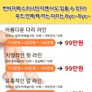오드리피부관리샵 이미지