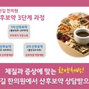 박천길한의원 이미지