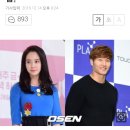 김종국,송지효 측 "'런닝맨' 하차 통보..아쉽지만 받아들인다" [종합] 이미지