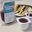 시지팜 | 다예팜 딸기퓨레 후기｜아이랑 딸기라떼만들기 부터 딸기스프까지