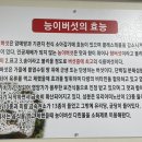 숫지다능이버섯갈비탕&삼계탕 이미지