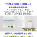 양재바른이비인후과의원 이미지