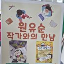 서울대신초등학교 이미지