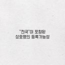 변호사김동훈법률사무소 이미지
