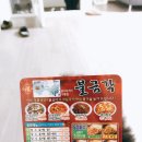 불금각 Daum카페