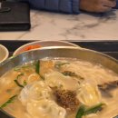 강남교자신세계 이미지