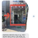 페인트몬스터