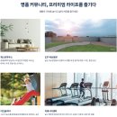 ㈜종합건축사사무소 아키라인 | (분양정보) - 강릉KTX역 경남아너스빌(세대안내, 견본주택, 공급가격 등)