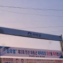 옛날통닭진교점 | 싼타페7인승SUV! 힘좋고 조용한 가솔린 싼타페TM 익스클루시브 스페셜 중고차 매입 후기