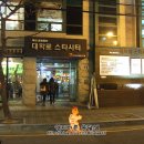 옹달샘호프