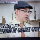 벌거벗은세계사 피라미드와 미라 파라오 고대 이집트 미스터리 투탕카멘 무덤 이미지