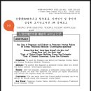 경희인애한의원 이미지