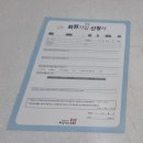 을지초등학교 | 은행사거리 아담리즈 수학]초등 8세 수학 느린아이 아담리즈 수학수업후기 (불암초, 을지초, 수암초 인근)