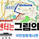 여의동주민센터 앞 이미지