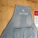 완도회식당