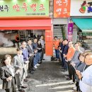 만두만 1호점 이미지