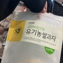 초록마을흑석점