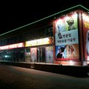 여주-0981 Daum카페