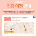 그루숲영어교습소