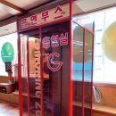 777 당구장 이미지