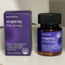 바이올렛 - 용인시 처인구 금령로93번길 3-2 | 파라다이스그레인 다이어트 정체기 루틴으로 챙겨본 '바이올렛버닝' 후기