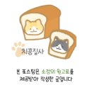 안산골프연습장 | 안산골프연습장 골프레슨 패키지 할인 이벤트 등록 후기