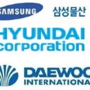 글로벌종합상사 이미지