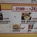 다맛정식 이미지