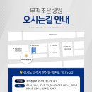 무척조은병원 네이버블로그