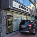 네일와토 | 구미 금리단길 네일전문점 네일와 후기