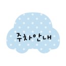 울산제일유통 네이버블로그