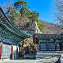 문수사 승강장 이미지