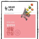 LF동대구아울렛 이미지