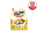 김밥 - 광진구 용마산로22길 20 | 김밥