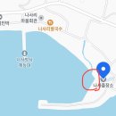 하이원민박 | 9월 나사리 해수욕장 후기