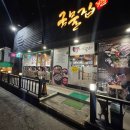 [내돈내산] 열정담은 국물집 광적점 영업시간, 주차