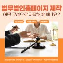 글로벌법률사무소 네이버블로그