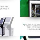 보보스크린골프 이미지