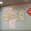 안동장 이미지