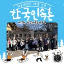 차돌태권도장 이미지