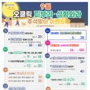 오투피부과의원 이미지