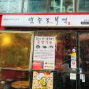 벚꽃길부엌