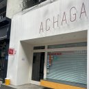 안동온사람들 | 안동 아차가(ACHAGA) | 안동 젤라또 맛집, 이거 먹으러 안동까지 온 사람의 내돈내산 솔직 후기, 주말...