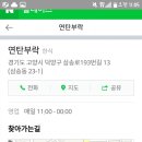 삼송로 이미지