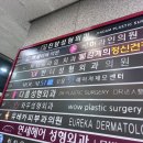 반니성형외과의원 이미지