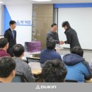 (주)대림기공 이미지