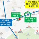 버스정류장(현대해상 앞) 이미지