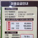 양덕광천수온천 이미지