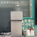 최성제치과의원 네이버블로그