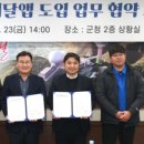 주식회사 먹깨비
